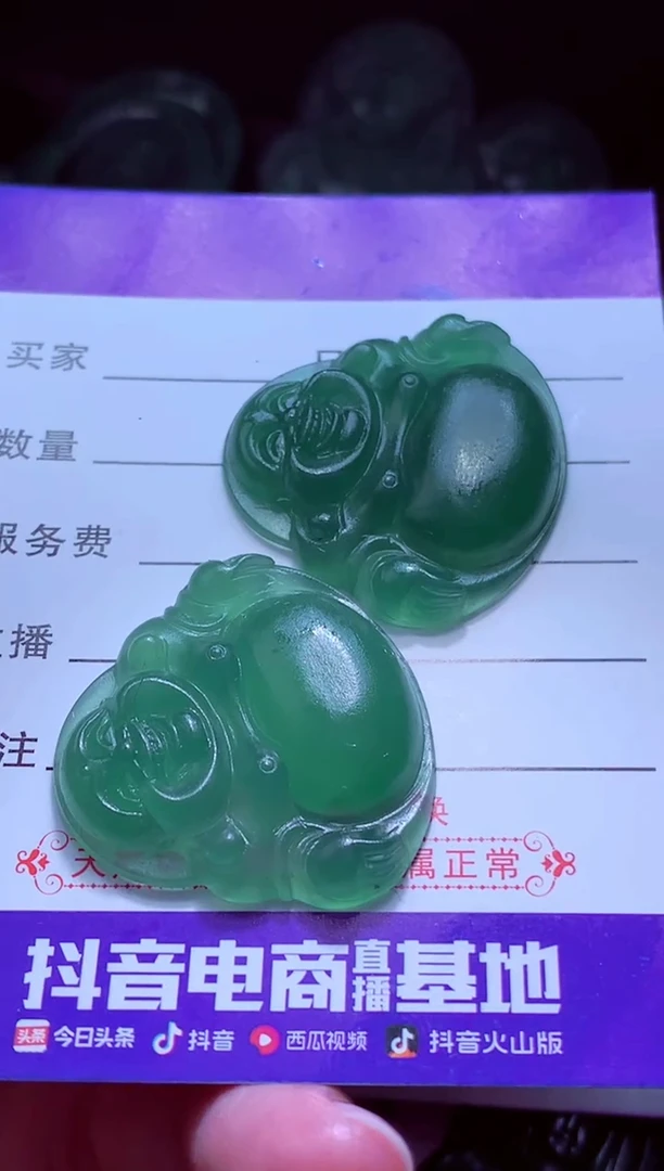 未镶嵌定制翡翠天然缅甸翡翠A货毛货多样性发货其一