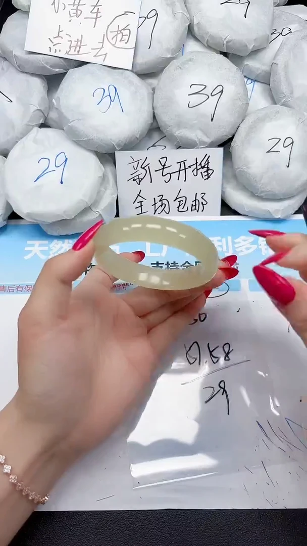 未镶嵌手镯石英质玉150/5758