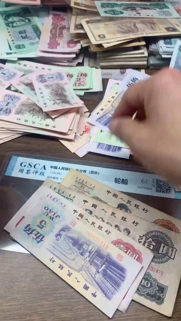 第三版 套装 1角-10元（不含车工）