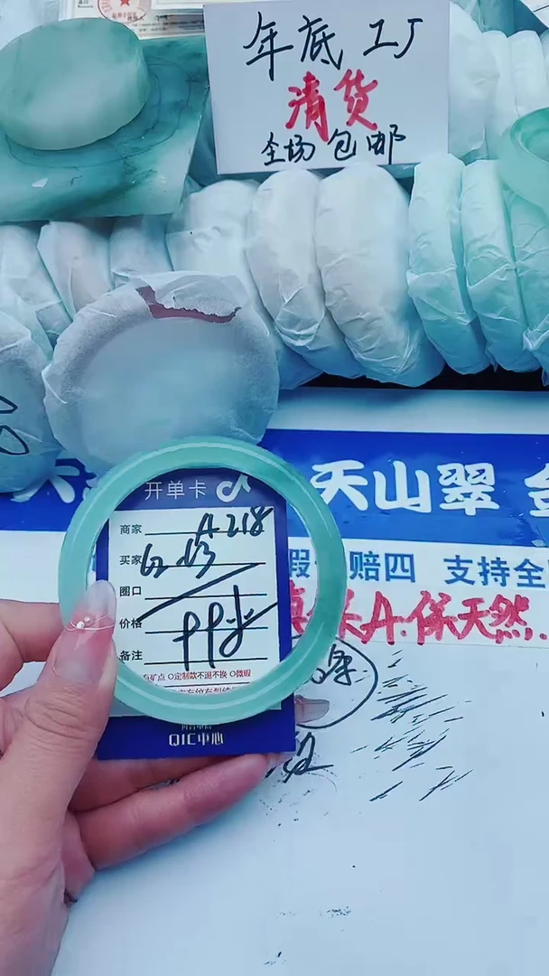【闪购商品】石英质玉手镯未镶嵌A218+62-63