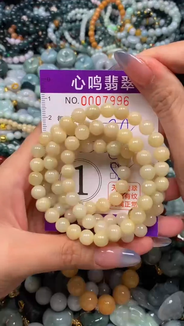 颈饰未镶嵌翡翠闪购007996