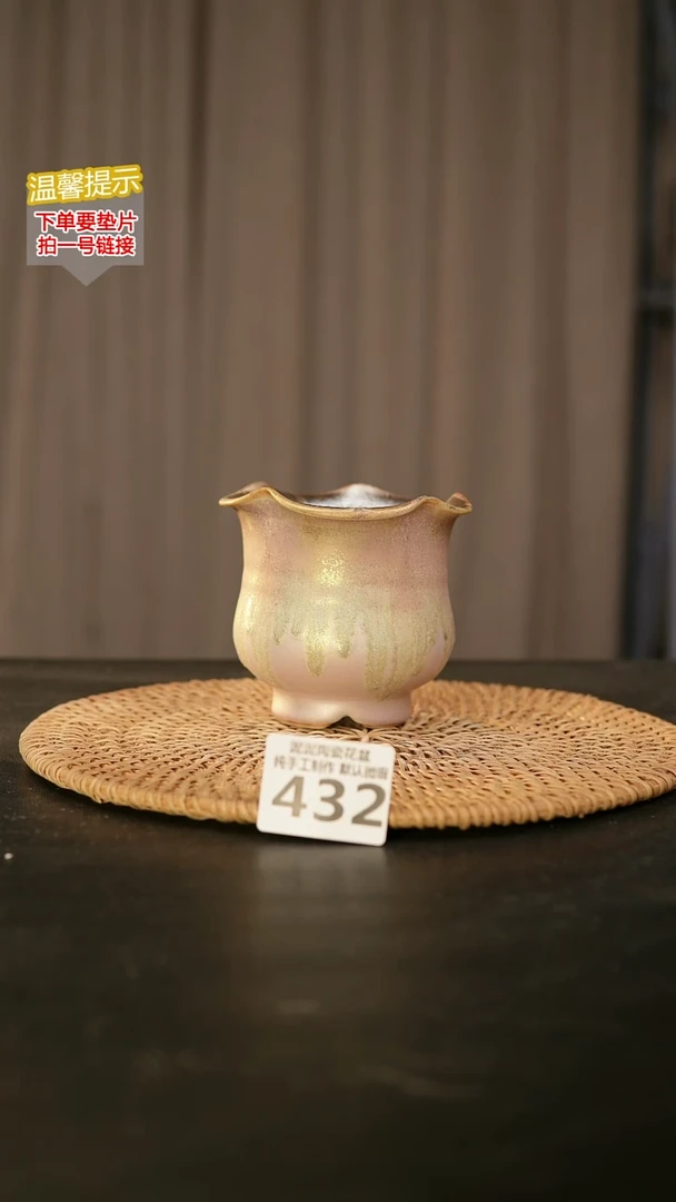 瓷片432内口径约8  外高约10