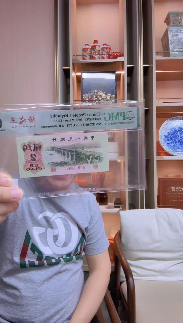 【闪购商品】PMG桥桥之W单张67分不挑号