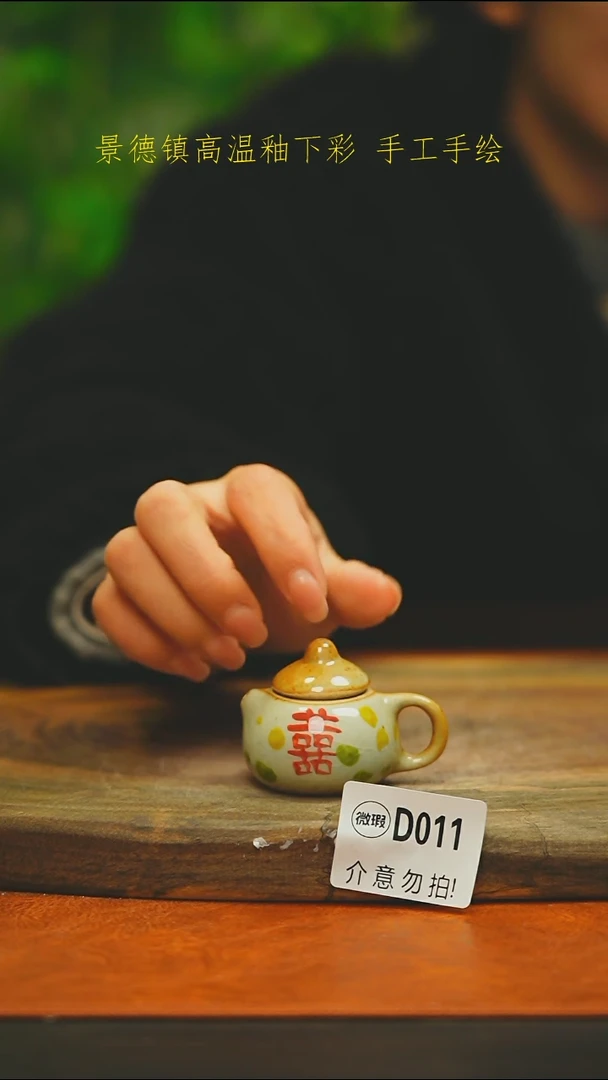 景德镇手工手绘小摆件把把壶011