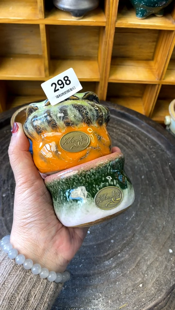 【闪购商品】陶298 内口5【情人节限时特】