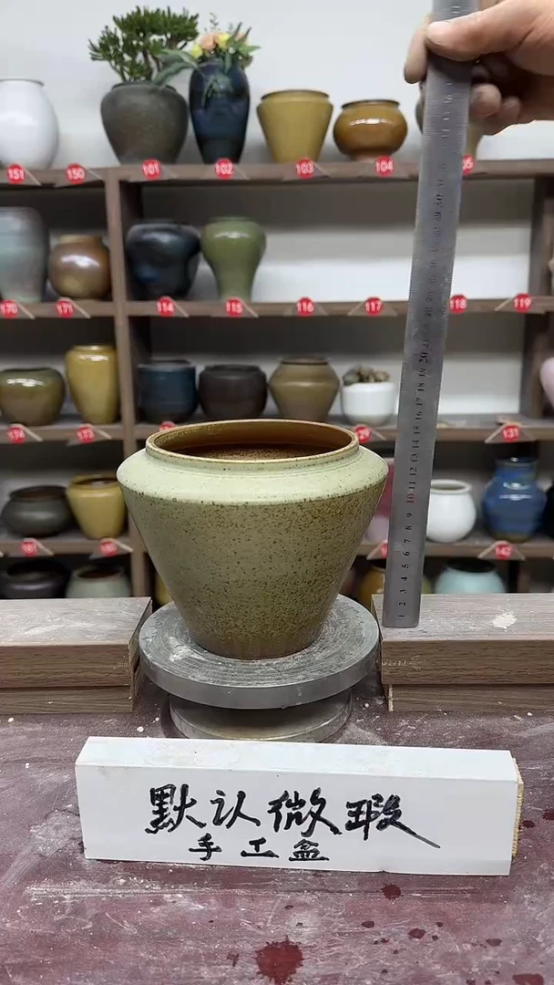 【闪购商品】陶瓷22-高15口14瑕