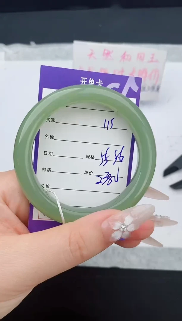 和田玉手镯未镶嵌115友缘微色差T5