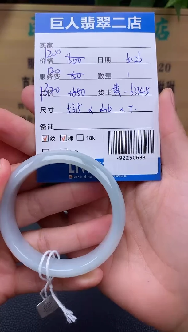 颈饰未镶嵌翡翠多人-92250633