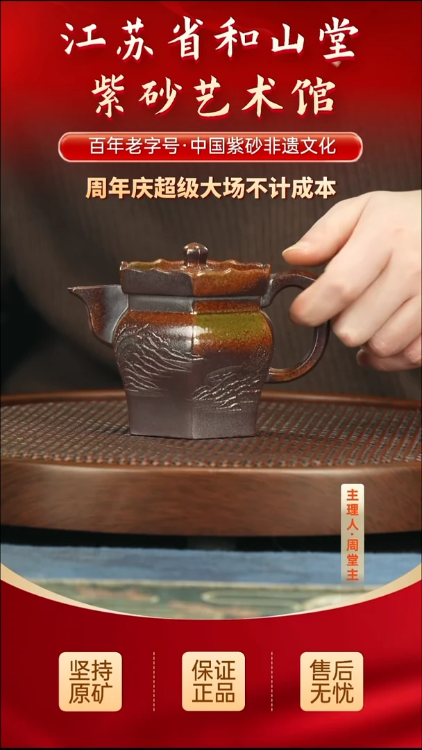 茶壶紫砂288.00288.00