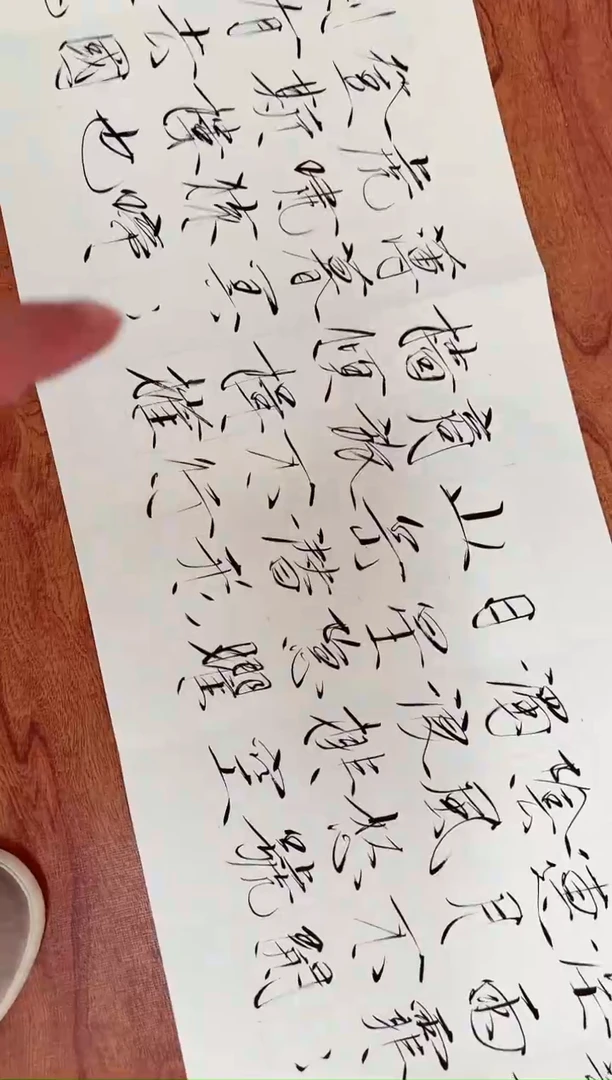 书法姚凯老师册页  4