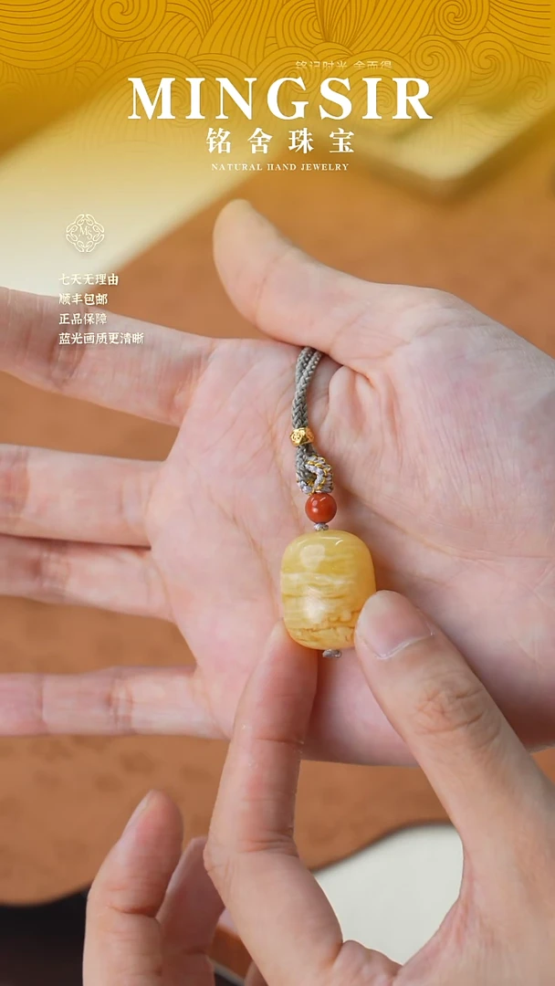 未镶嵌颈饰蜜蜡闪13方糖瑕3g+