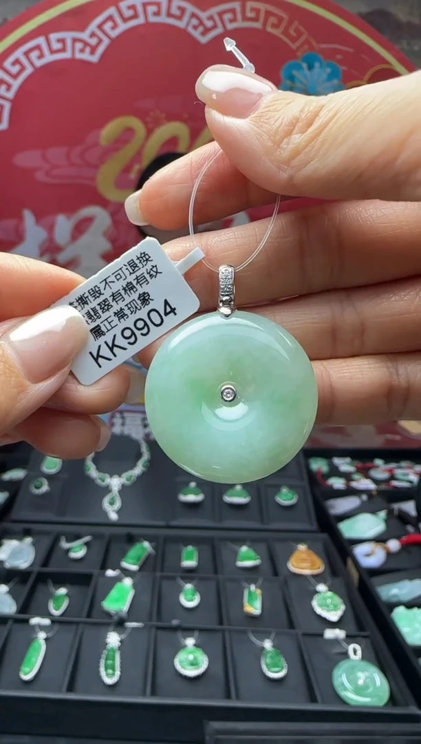 【闪购商品】翡翠颈饰18K金镶嵌KK9904平安扣 退货扣运营费100