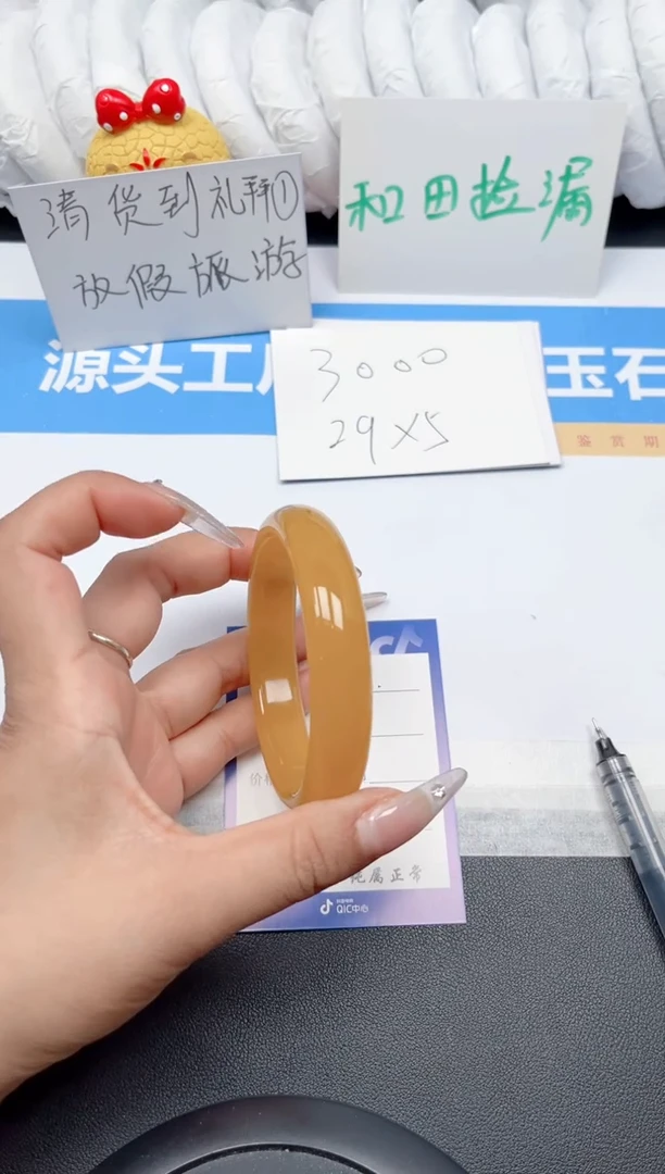 石英质玉手镯未镶嵌67-黄龙60-61