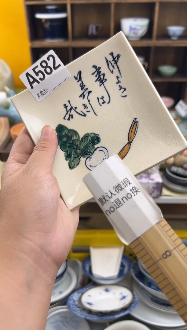盘张****音A582盘默认微瑕不退不换本店全场满18包邮未满18发到付