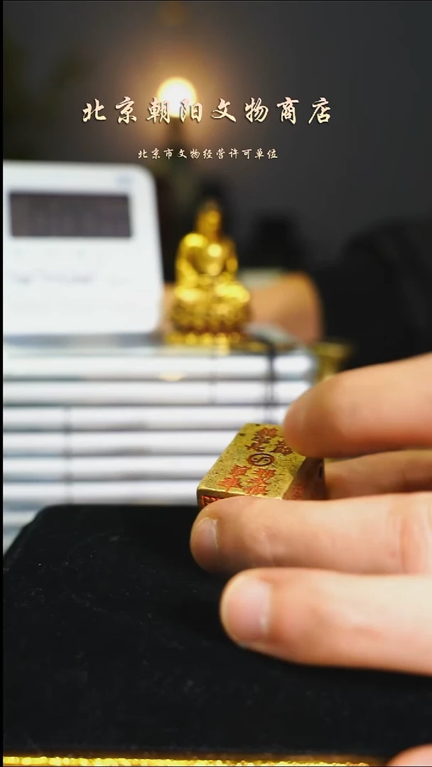 铜〦*花钱----12098