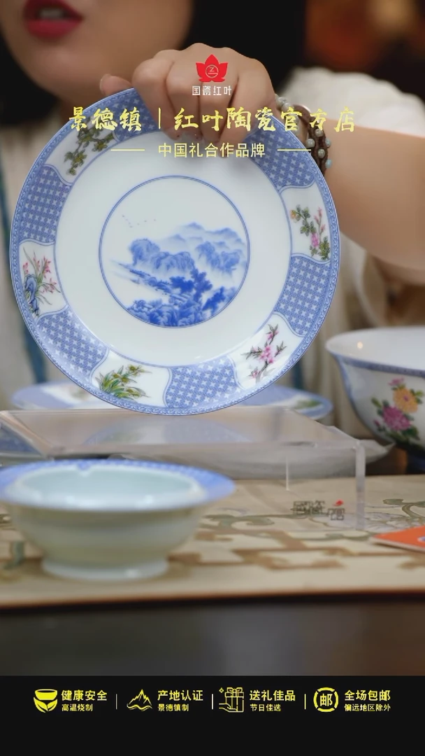 1个正价年年好8.5英寸深汤盘