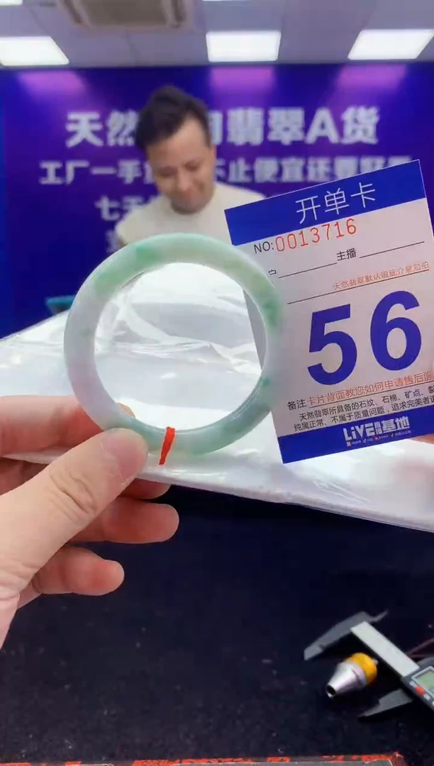 未镶嵌手镯翡翠AAAAAAAAAAAA