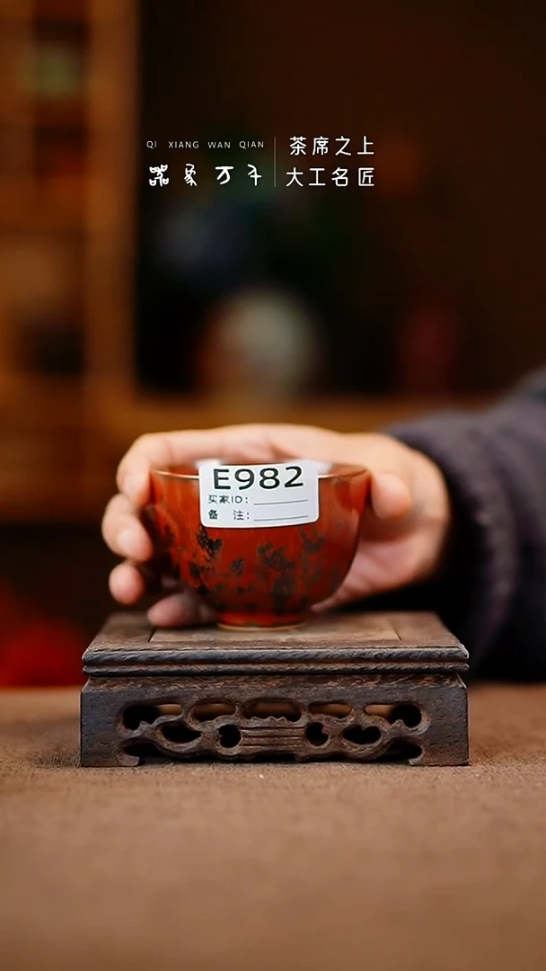 【器象万千】钧瓷手作美器 叶E982