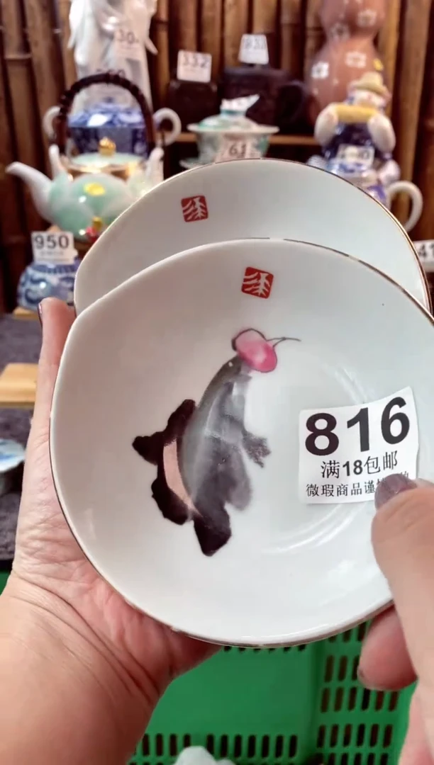 【闪购商品】瓷片开心快乐每一天啊啊啊