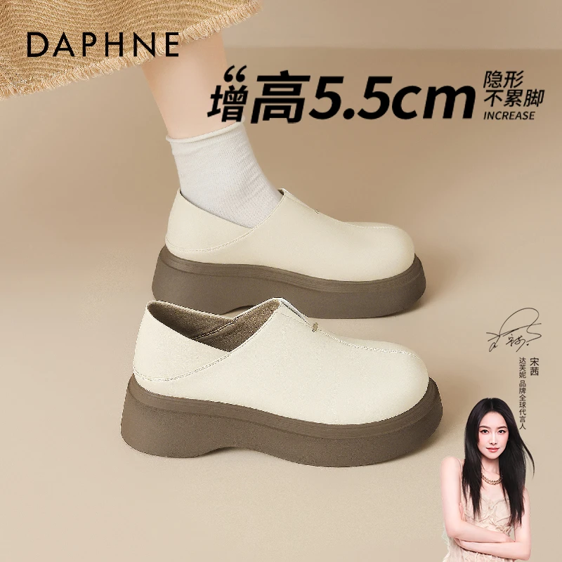 达芙妮软面软底防滑乐福鞋女2025年春季赫本风厚底增高勃肯单鞋Z