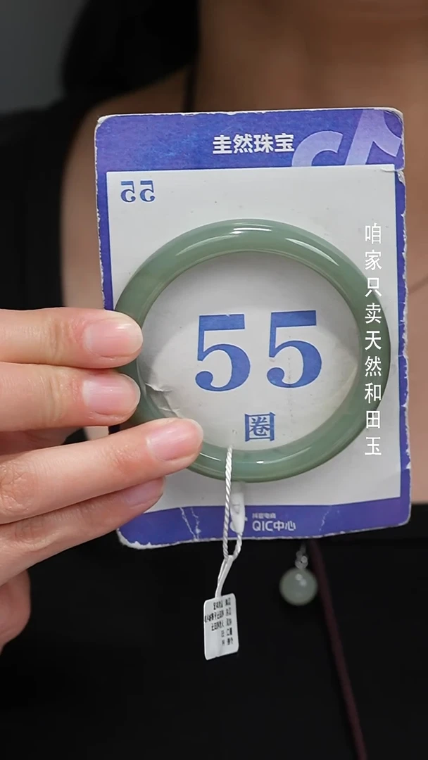 未镶嵌手镯和田玉030