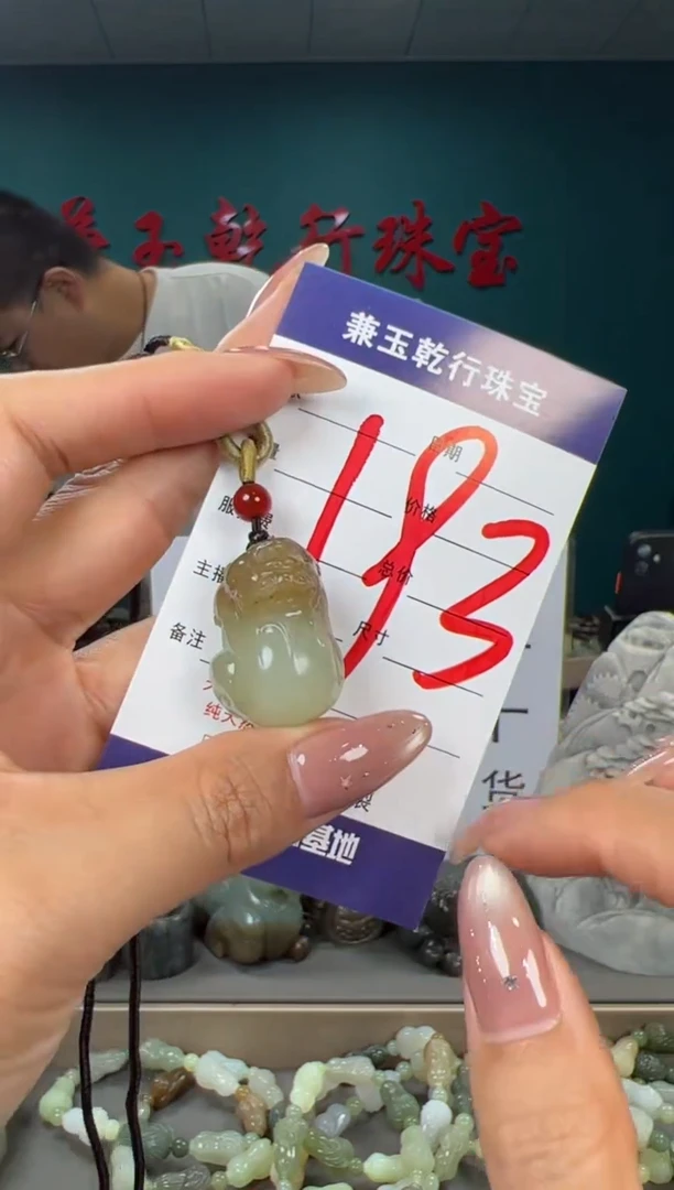 颈饰未镶嵌和田玉和田玉