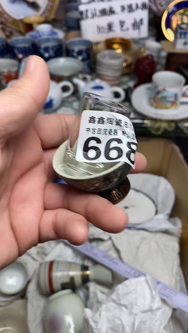 【闪购商品】666666666666 668