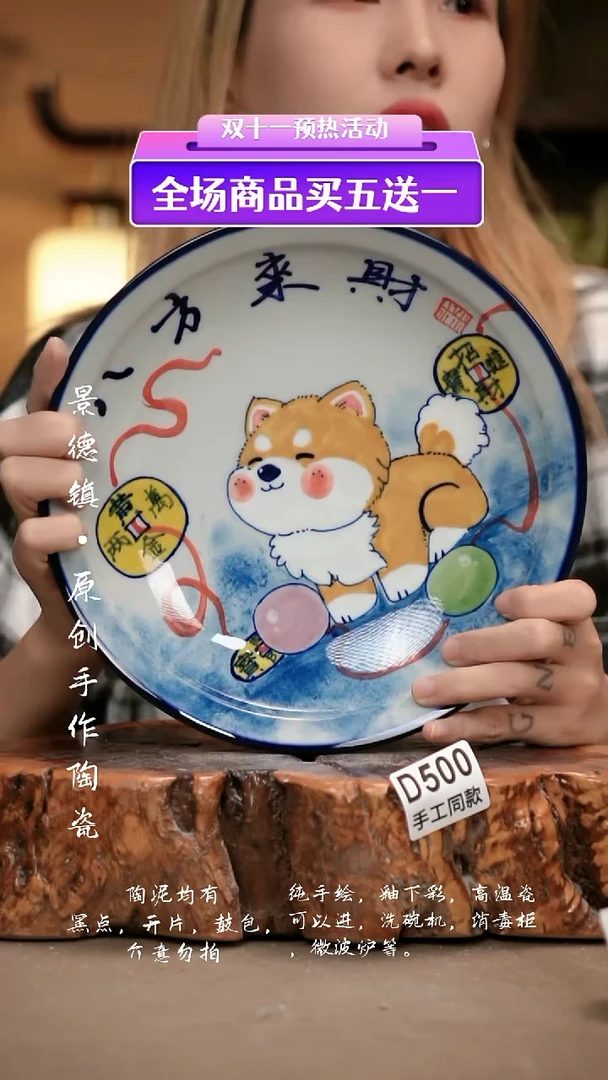 其他D500新十二器瓷器