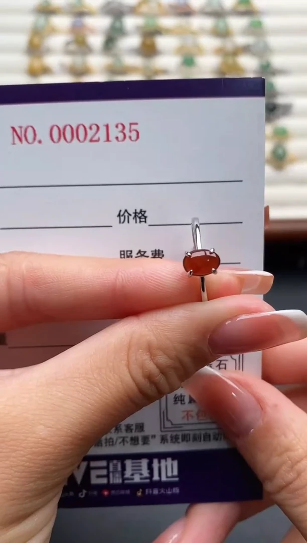 银S925镶嵌戒指翡翠666666+1
