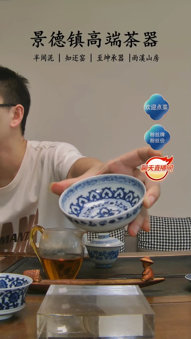 【小青雅玩】宝象纹普洱杯