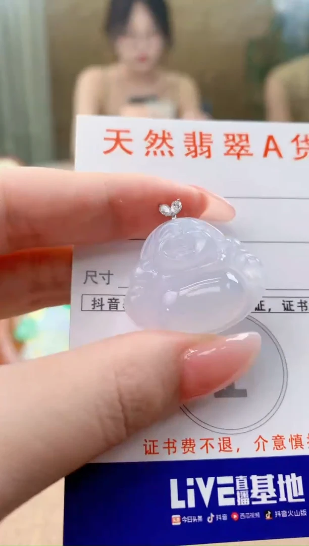 颈饰18K金镶嵌翡翠天然A货翡翠挂件