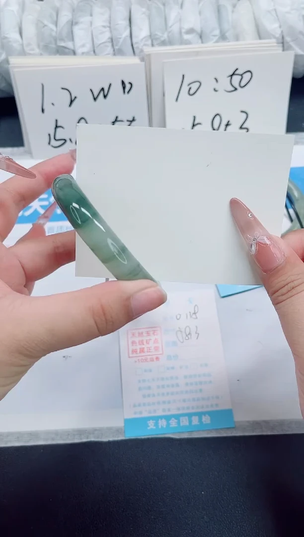 石英质玉手镯未镶嵌0118-58.3