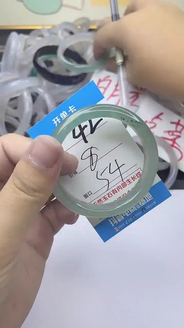 手镯玛瑙/玉髓未镶嵌42