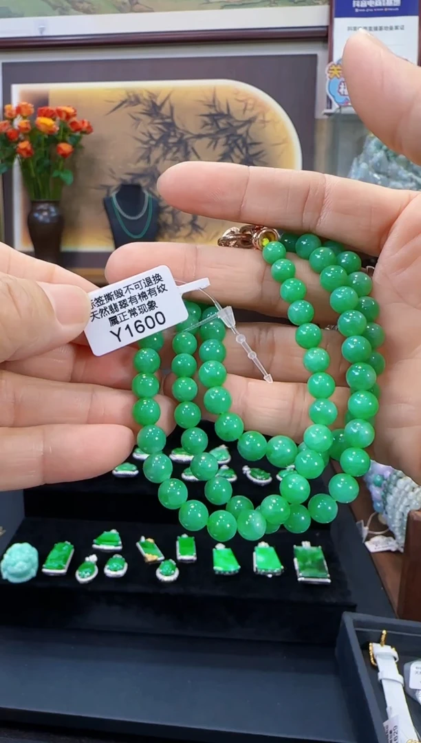 未镶嵌手链翡翠Y1600