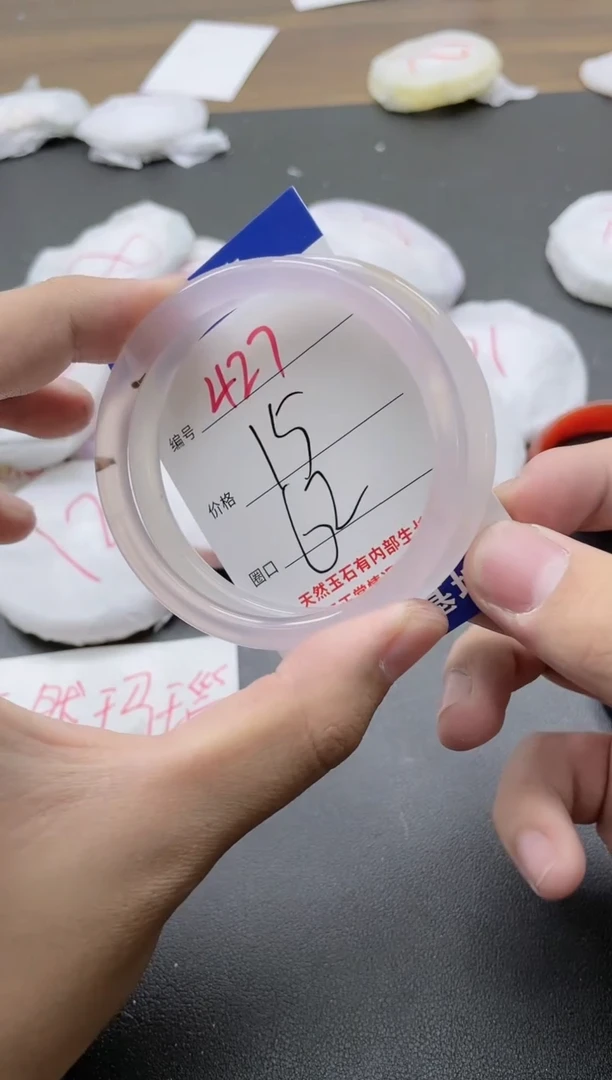 【闪购商品】玛瑙/玉髓手镯未镶嵌427