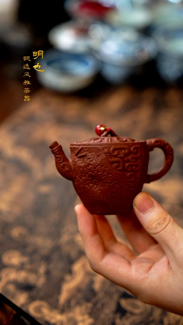 【闪购商品】1明也茶器/ 明也茶器