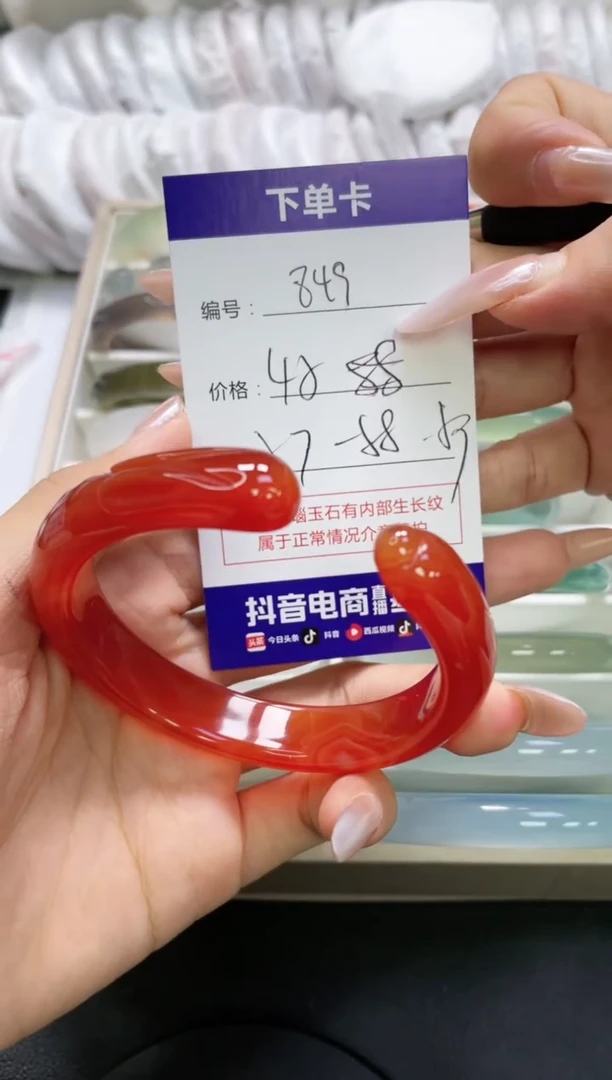 未镶嵌手镯玛瑙/玉髓849