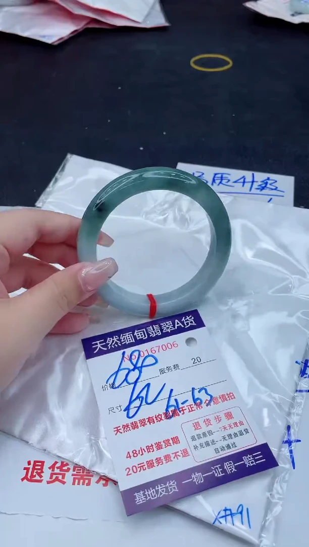 翡翠手镯未镶嵌680.000000