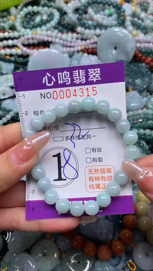 颈饰未镶嵌翡翠闪购004215