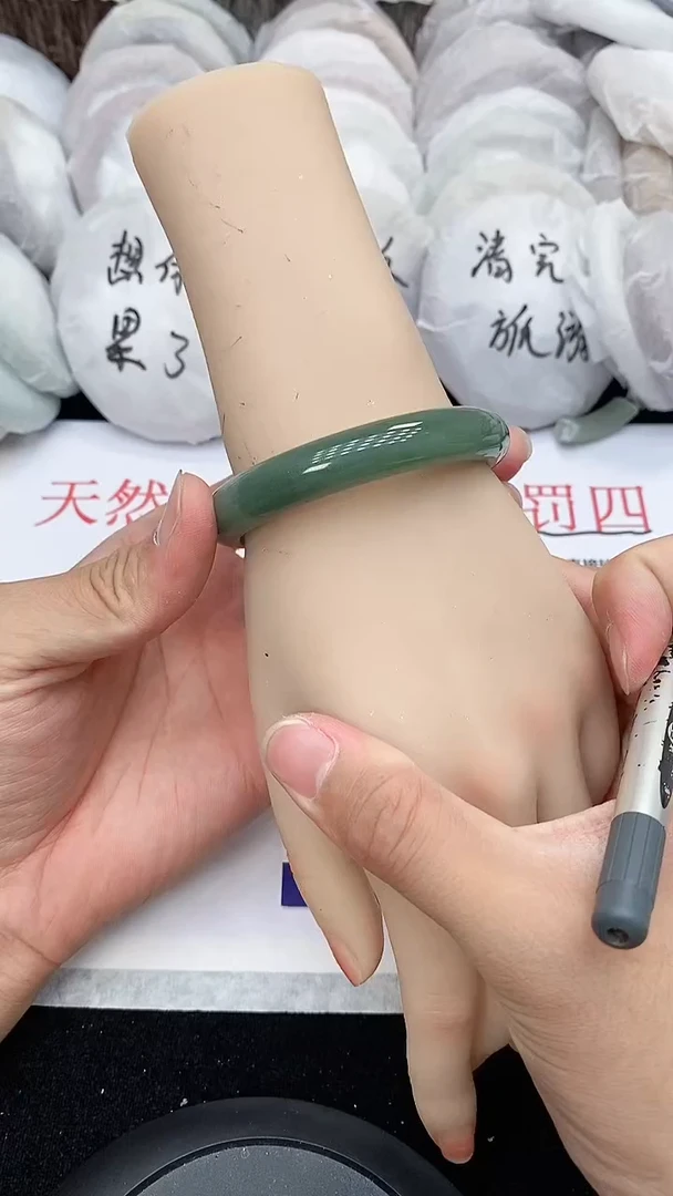 石英质玉手镯未镶嵌34