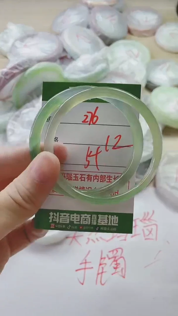 【闪购商品】玛瑙/玉髓手镯未镶嵌276