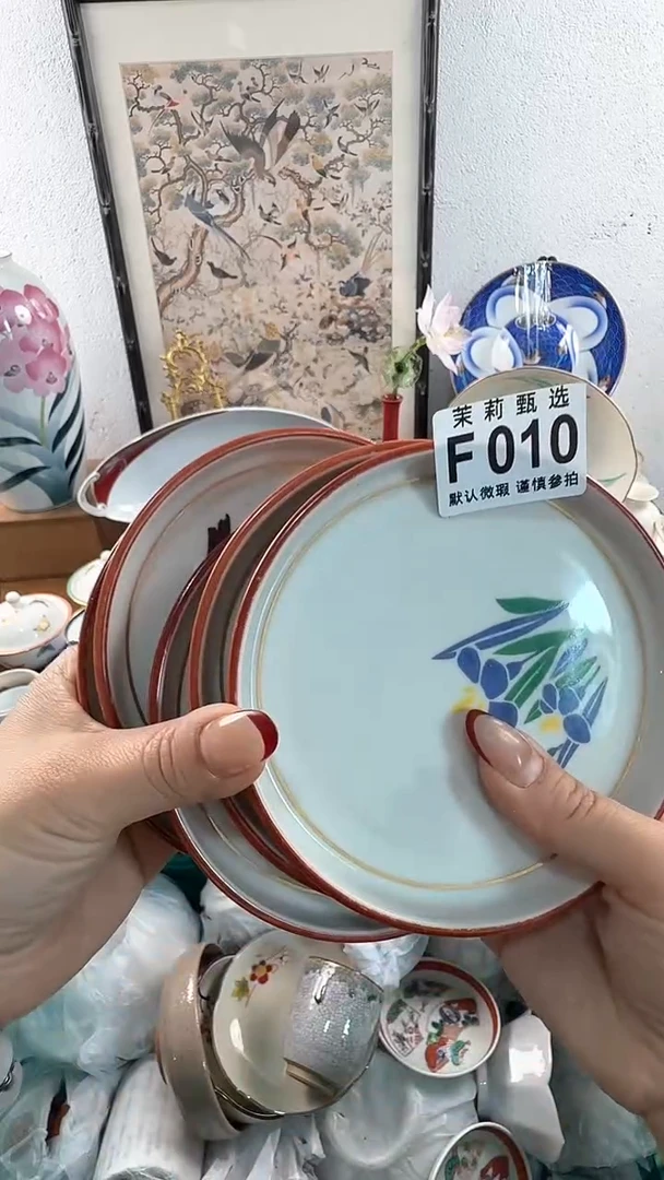 【闪购商品】茉莉甄选壹号商品F010