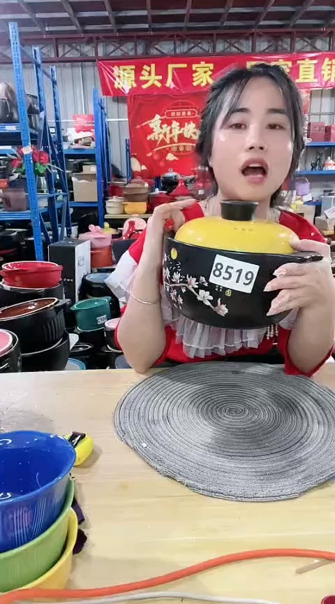 【闪购商品】8519瑕疵黑锅带盖孤品