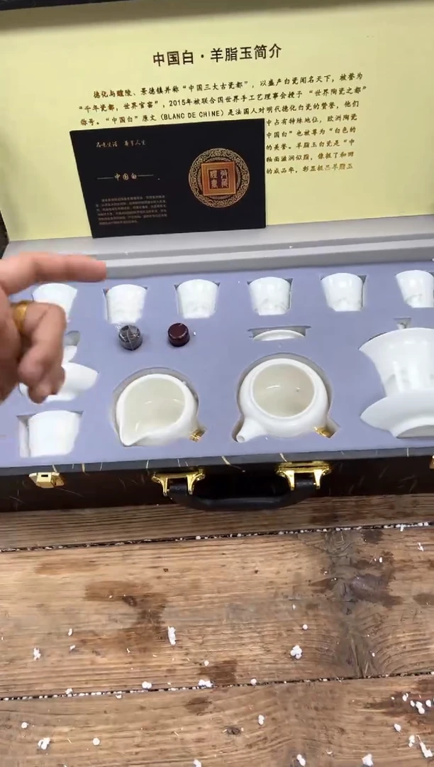 【闪购商品】瓷片乘风茶器商品链接@@FC671