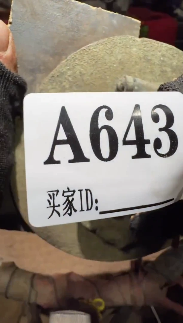 呓**主0818老王直播间专属链接