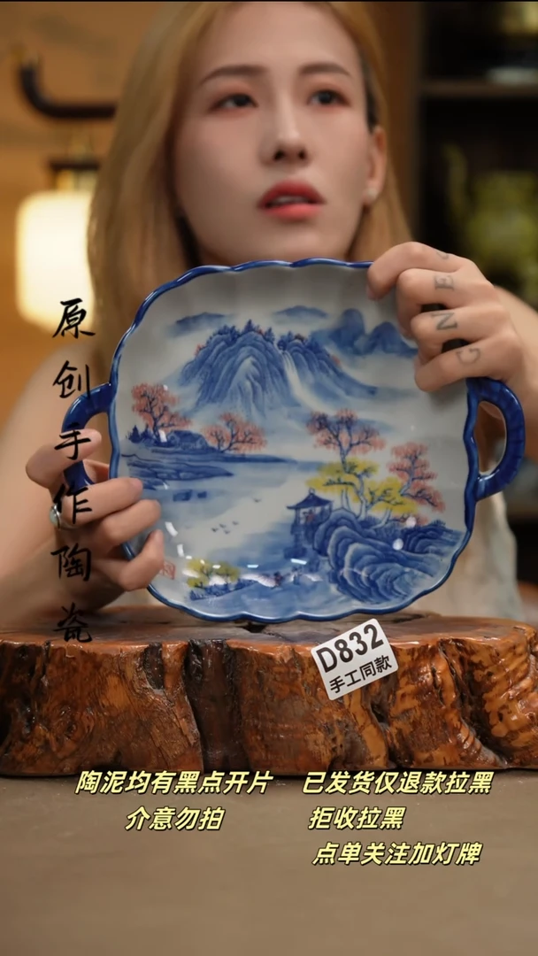其他D832新十二器瓷器