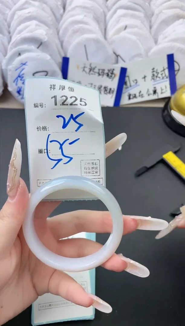 【闪购商品】玛瑙/玉髓手镯未镶嵌1225