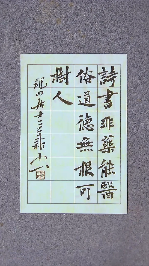 书法王立新 山东德州34*23尺寸  大漏价！