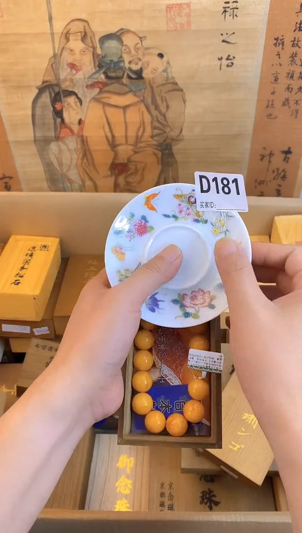琉璃手工艺品彭*d181瓷器手串儿多样性发一