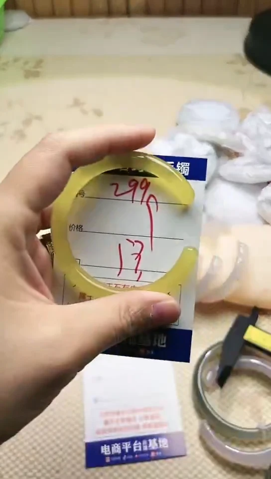 手镯玛瑙/玉髓未镶嵌299